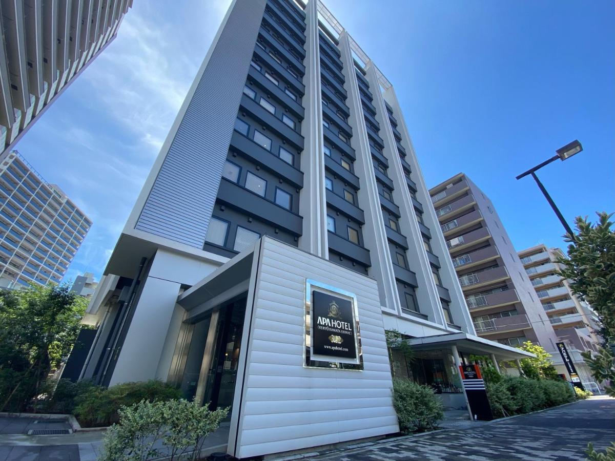 Apa Hotel Keikyukamata Ekimae طوكيو المظهر الخارجي الصورة